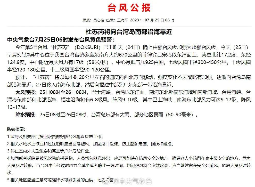 深圳市迅來(lái)通國(guó)際貨運(yùn)代理有限公司